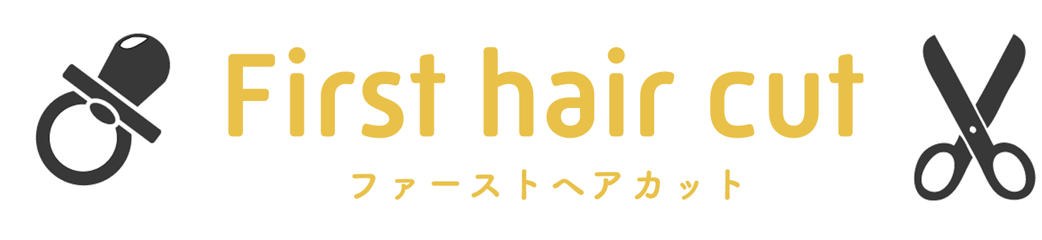 ファーストヘアカット.com